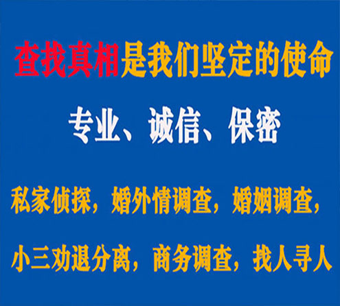 关于双流中侦调查事务所